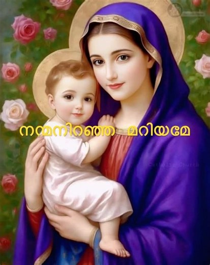 Mary matha#religioussong #devotional hits