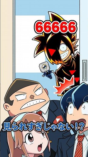 他人からの視線が可視化されると…？ #Plottアニメ