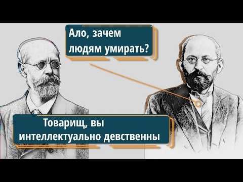 Европейский марксизм начала XX века: борьба течений