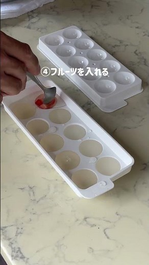 〈簡単デザートレシピ〉ころころ可愛い！フルーツ寒天ゼリー🧊🍓🥝 #武蔵野調理師専門学校 #調理師 #パティシエ #おうちカフェ #スイーツ #寒天ゼリー #簡単レシピ