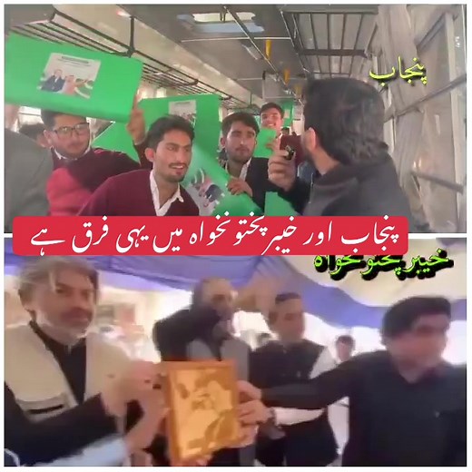 #mubasharabass #plzunfrezemyaccount #unfrezzmyaccount #viralvideo #maryamnawaz #سدا_بادشاہی_میرے_اللہ_دی #tiktokviral #viral #foryou #smt_pakpattan