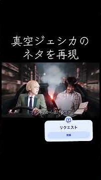 【ショート版】AIが作った真空ジェシカ「ペーパードライバー講習」【M-1 2025】#m1 #たくろう #お笑い #AI生成 #AIイラスト #漫才