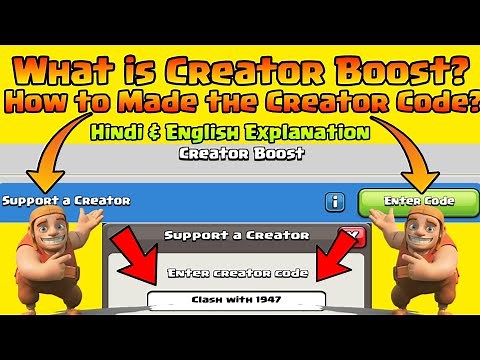 What is Support a Creator in Clash of clan? How to use Creator Boost?How to make creator code? COC