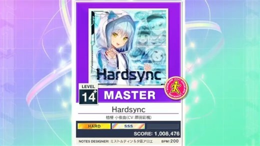 【脑梗但好吃/联机金曲】Hardsync 附讲解 SSS 中二节奏 CHUNITHM