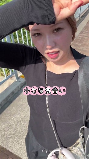 普通自動二輪免許 初めて 中型バイク 乗った！#自動二輪 #中型バイク #バイク女子 #バイク免許 #二輪免許 #バイク #アラフォー女子 #二輪 #免許取得 #アラサー女子 #ヘタレ