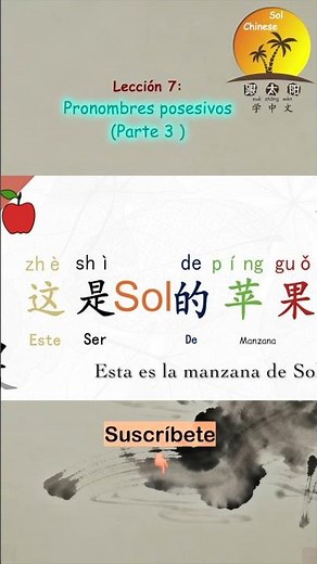 La lógica del chino 🇨🇳 | 苹果 水果 y los radicales chinos
