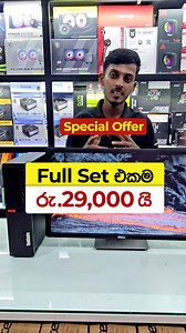 2.9K views · 49 reactions | රු.29,000කට අගල් 24 Monitor එකක් එක්ක i3...