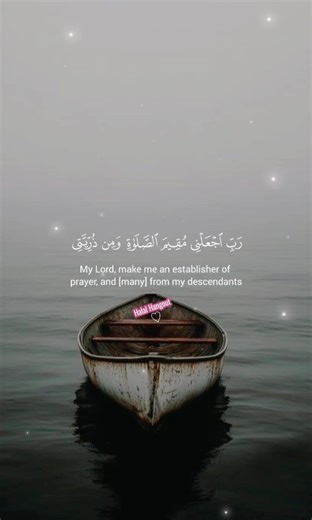“O ALLAH forgive me and my Parents” #subscribe #youtubeshorts #shorts #reels #trending #viral #like