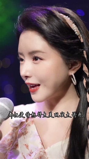 《全是爱》 #chenxiaozhu #翻唱 #chinesesongs #cover #抖音 #陈晓竹 #全是爱