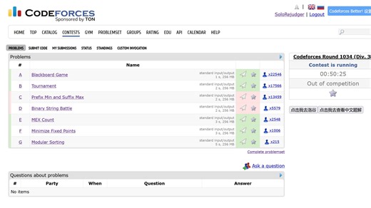div3开不出CD，这辈子也是有了|CF实况#2|Codeforces Round 1034 (Div. 3) |算法|算法竞赛|ACM|ICPC