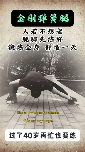 #chikung #qigong #古法