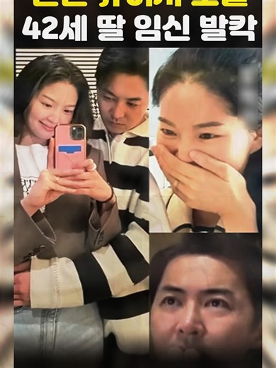 전진♥류이서 오열, '42세 기적' 임신 소식에 연예계 전격 발칵! 박정희 손주 세현군 해병대 첫휴가, '할아버지 똑닮은' 전율의 거수경례! 안선영 치매 모친에게 일어난 '기적', 눈물바다 된 감동의 현장 포착! #전진 #류이서 #임신소식 #박정희손주 #박세현 #해병대 #박근혜 #안선영 #치매기적 #감동실화 #실시간이슈 #충격반전 #인기급상승 #추천떠라