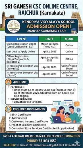 Kendriya vidyalaya school Admission Open 2026-27 #shrots
