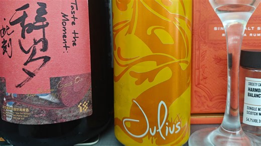 [喝点啤的]树屋朱利叶斯