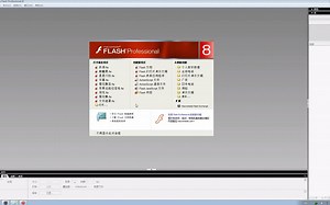 教你如何制作一个简单的flash动画_哔哩哔哩_bilibili