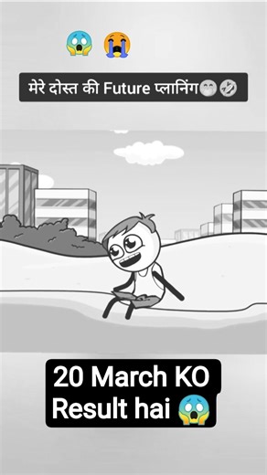 Tag Your Friends 😂 20 March ko resulte date hai 😱😭🗿#friends #result #comedy #trendingsong #fyp