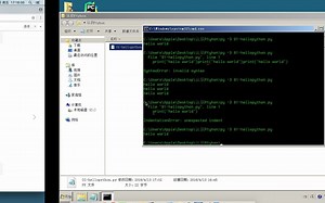 python基础 07-Python程序的三种执行方式