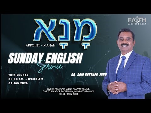 🔴 🅻🅸🆅🅴|Appoint - Manah | Sunday English Service | Dr. Sam Bakther John | Dec 31st 2025
