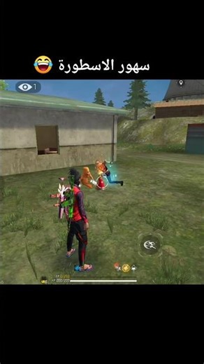 Easy Game 😂 | #shorts #freefire #freefireshorts