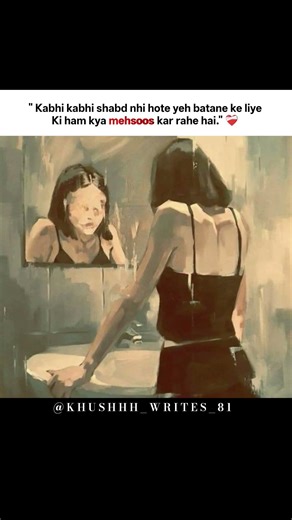 “Khamosh Ehsaas”🥺❤️‍🩹#sadquotes #relatable #aestheticstatus #fypシ゚viral #brokenheart #khushhhwrites
