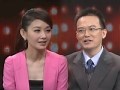《养生堂》20130325 幸福其实很简单（2）