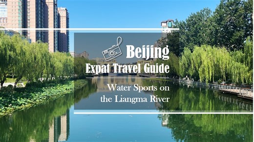 345K views · 4.6K reactions | "Beijing Expat Travel Guide" offers...