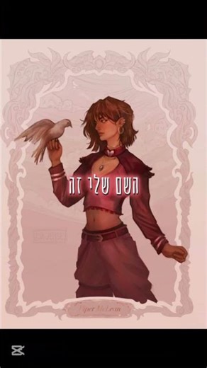 גיבורי האולימפוס:החיים של פייפר מקלין❤️🗡