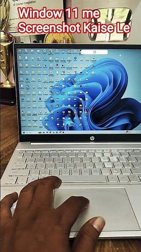 Window 11 me Screen shot kaise le || #computer #computerzone #laptop #pc #computereducation