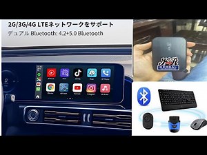 شرح جهاز اندرويد بوكس للسيارات قلب شاشة السياره الاصليه الي اندرويد Ai BOX