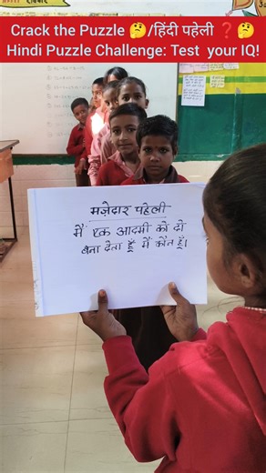 I Solved the World's Most Difficult puzzle 🧩