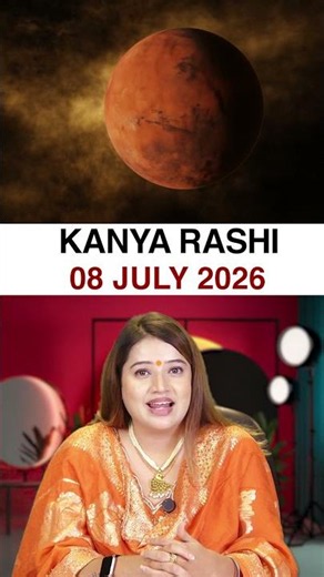 कन्या राशिफल 07 जुलाई 2026 | Mithun Rashi Horoscope