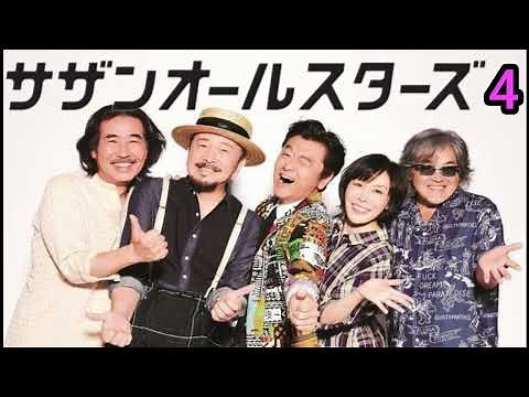 【サザンオールスターズ】ベストヒット・コレクション 4