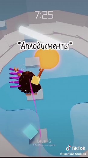 Звуки для монтажа в Roblox: Аплодисменты и эффекты