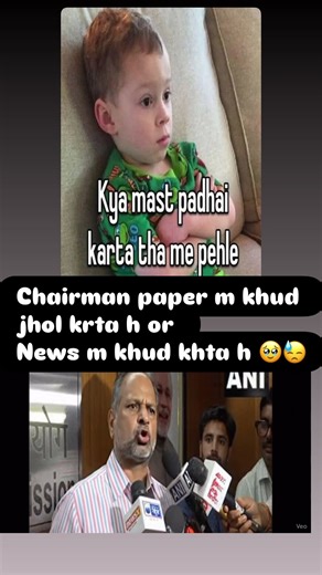 Everything is a lie 😓||SSC is busy making the children crazy 😡#cglmains #cgl #shorts