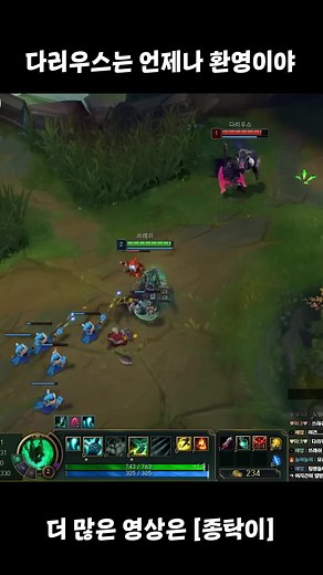 Best Moments in League of Legends - Top Highlights