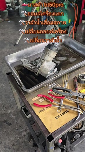 Affordable Ford and Mazda Repair Services Near You