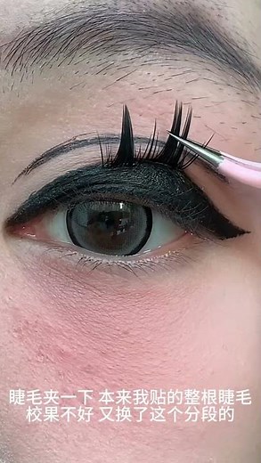 Unique eye makeup, Makeup Tutorial Cute Look, Skincare || Makeup Artists #shorts