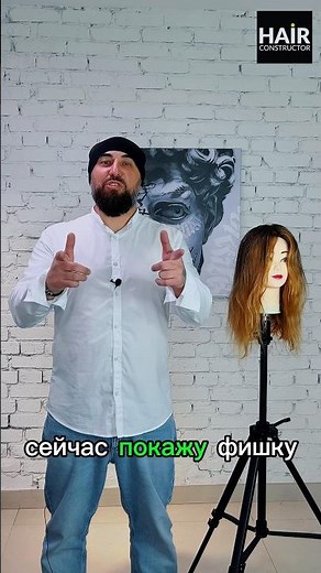 THE SECRET OF THE PERFECT CASCADE.