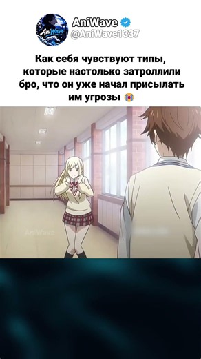 «Успешный рейджбайт» 😭
