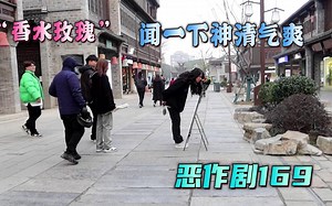我只是保留了一部分蒜的味道【恶作剧169】