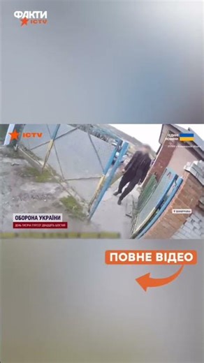 БАТЬКО ПРИНІС ГРАНАТУ до 4-місячної дитини НА ВІННИЧИНІ!