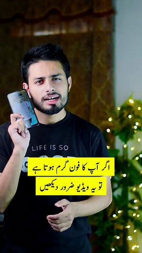 Solve Mobile Heating Problem: Tips & Tricks for Android & iPhone