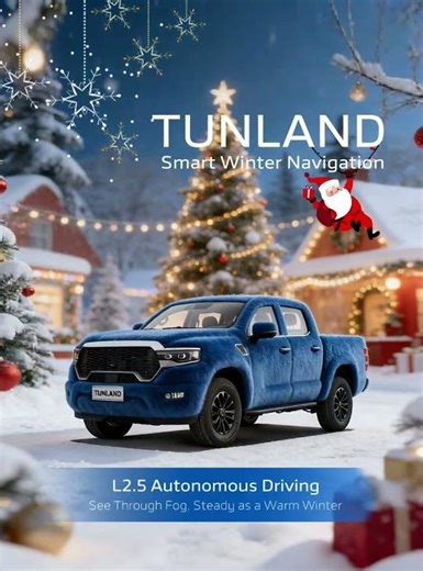 Foton Motor -🎄 Christmas travel, steady as a warm winter.