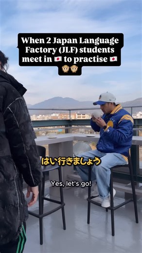 Willis Lau l Assoc Director 7人 |🦁狮城威理思l🇸🇬の保険エージェント, 日本語の勉強中🙇🏻‍♂️ on Instagram: "Both of us never thought we will pick up a new language at this age after our formal education, let alone practising Japanese in public 🙊 @patto__desu For me, learning Japanese is not just about picking up a new language. It’s about integrating new experiences into what you already know. It’s about creating new possibilities. It’s about showing your future self what you