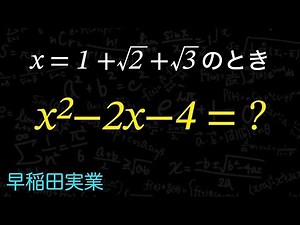 You don't just substitute it as it is, do you? You can't factorize it. Value of the formula Wased...