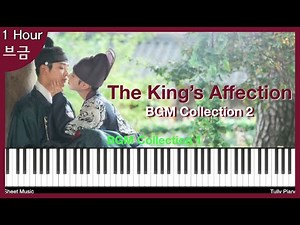 [1Hour] '연모(The King’s Affection)' 메인브금 피아노 모음2 (BGM Collection2) | Sheet Music & Tutorial