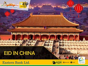 37K views · 531 reactions | Dear EBL Card holders, this Eid, how...