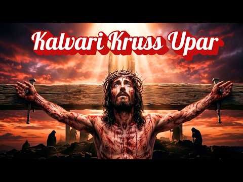 Kalvari Kruss Upar Hindi Christian Worship Song With Lyrics ✝️ Good Friday Song | Worship Flow