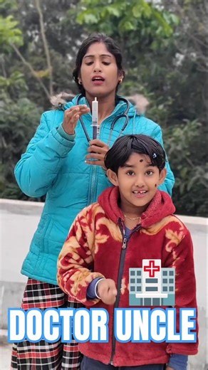 Doctor uncle doctor uncle 💉💉👩🏽‍⚕️👩🏽‍⚕️💉💉#shorts#doctor#reaction#injection#ruma#viral