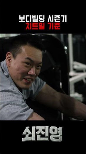 Season cheat meal lol